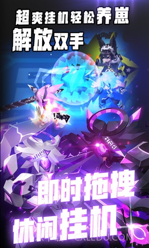 嘣战纪截图4 嘣战纪截图4