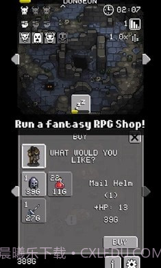 地下城商人截图1 地下城商人截图1