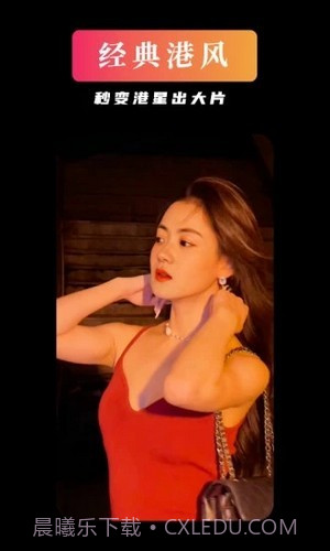 YouFace优颜截图3