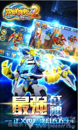 激战奇轮2(无限金币版)安卓截图2 激战奇轮2(无限金币版)安卓截图2