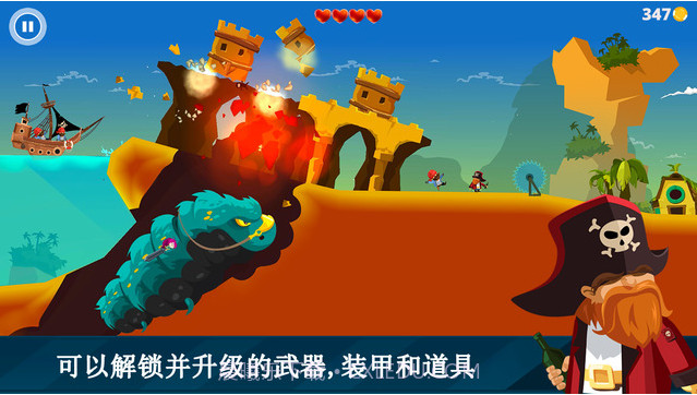 龙之丘截图2 龙之丘截图2