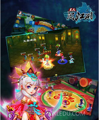 全民闯江湖截图1