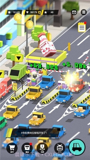模拟收费站截图3 模拟收费站截图3