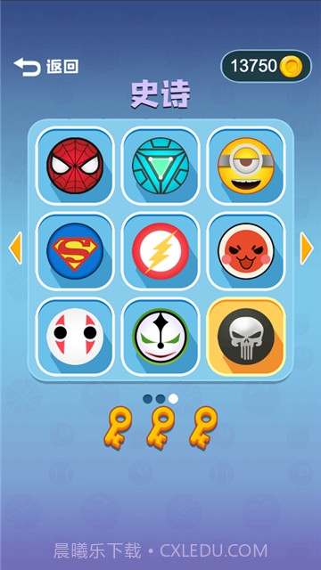 快到碗里去小游戏截图2 快到碗里去小游戏截图2