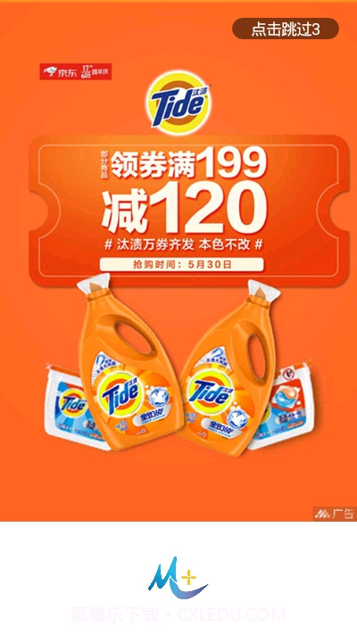 M+助手截图3 M+助手截图3