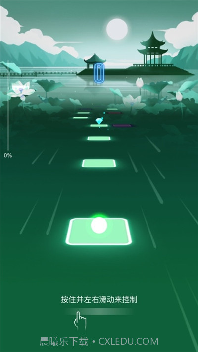 劲乐球球音乐小游戏免费版截图1 劲乐球球音乐小游戏免费版截图1