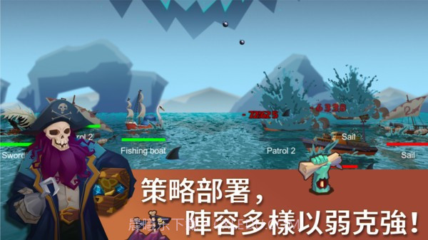 海上时代截图3 海上时代截图3