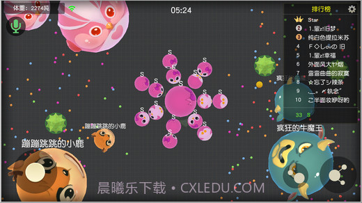 翻滚球球截图2 翻滚球球截图2