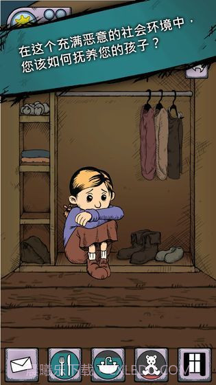 我的孩子生命之源中文免费完整版截图1 我的孩子生命之源中文免费完整版截图1