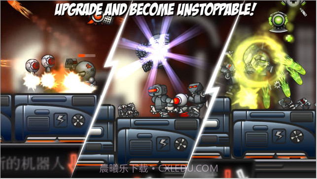 暴风列车截图5 暴风列车截图5