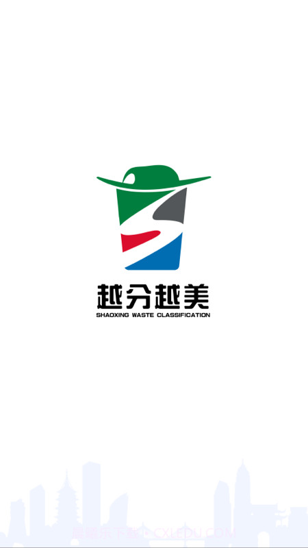 越分越美截图1 越分越美截图1