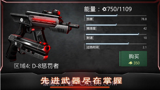 机械战警截图5 机械战警截图5