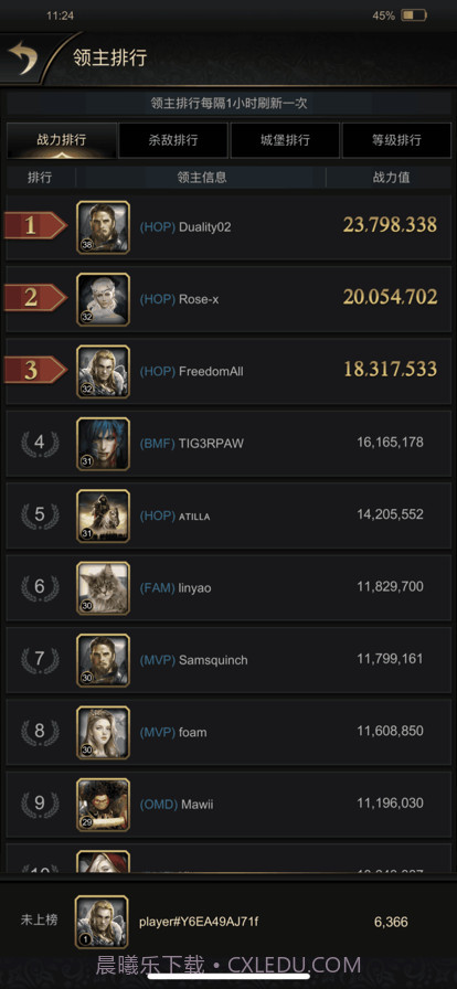 统治与文明截图8 统治与文明截图8