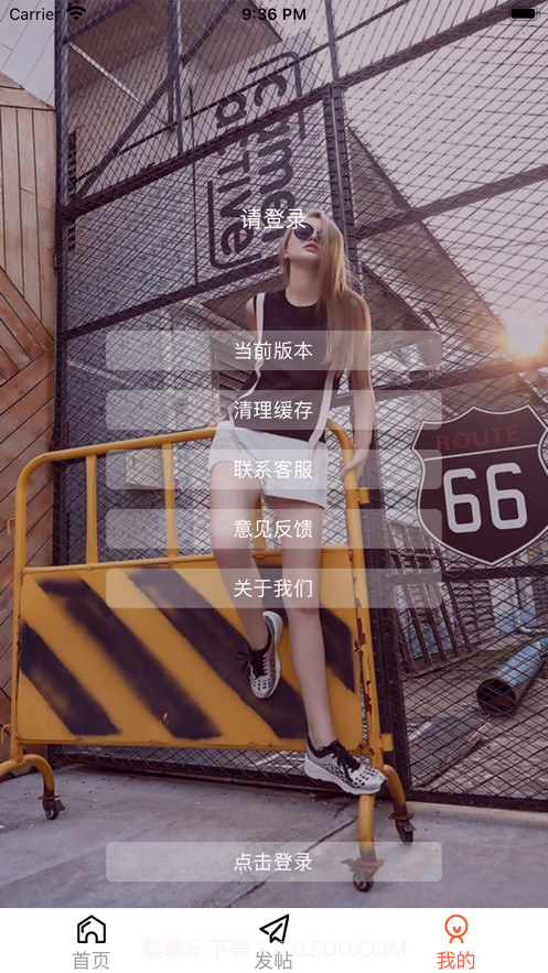 起约截图5 起约截图5