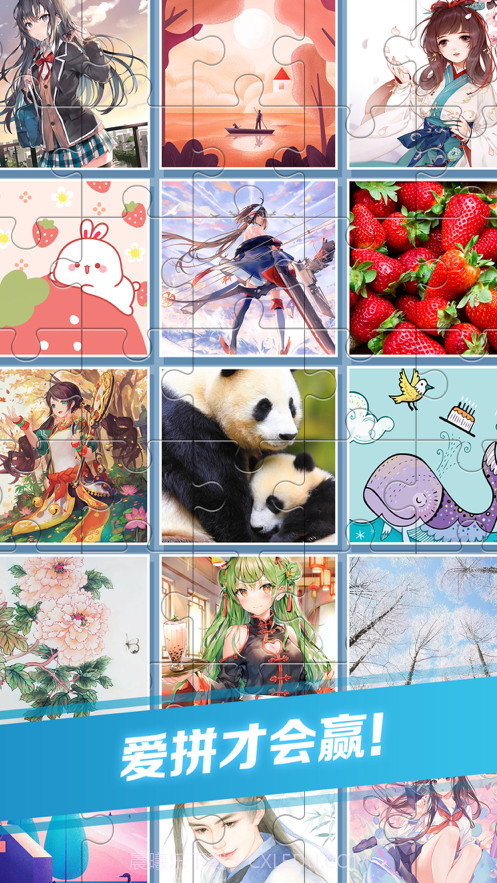 我拼图贼牛截图4