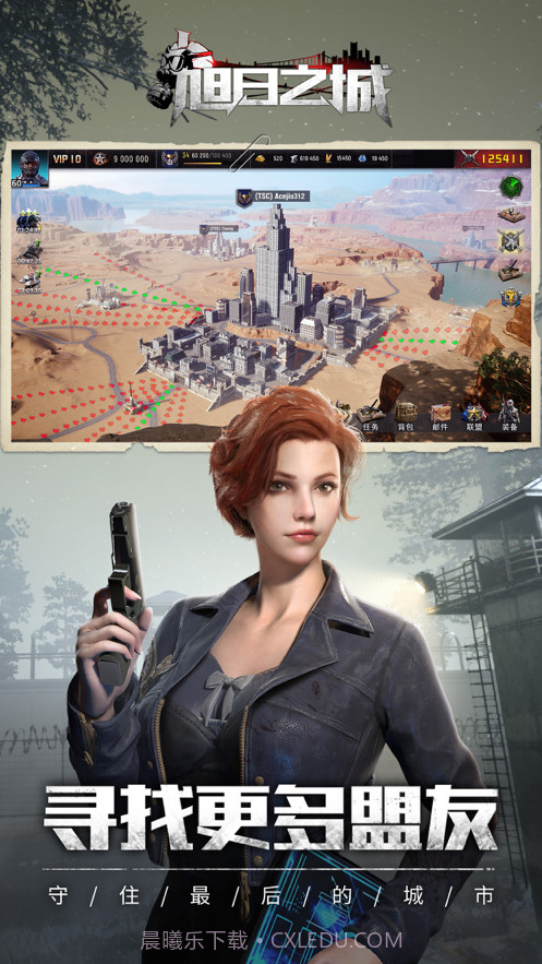 旭日之城截图7 旭日之城截图7