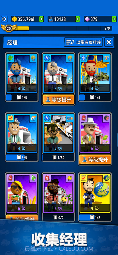 造个车玩截图5 造个车玩截图5