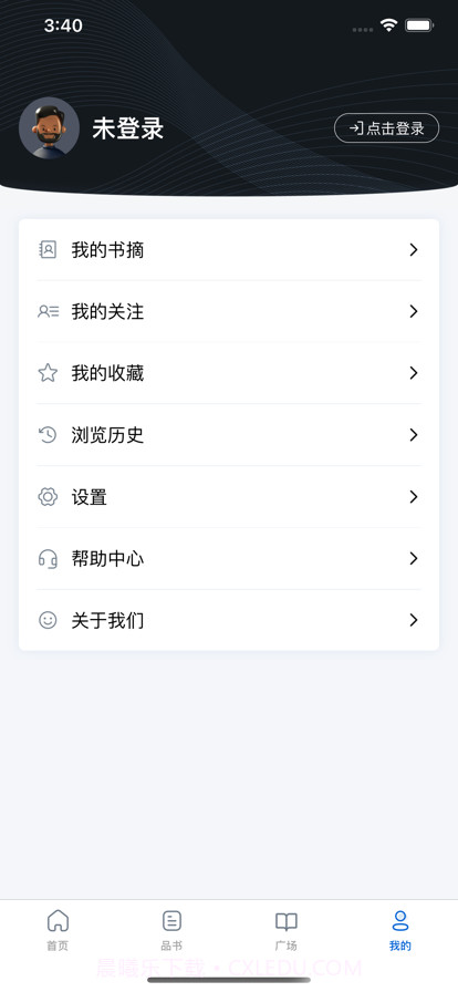 唯围品书截图4 唯围品书截图4