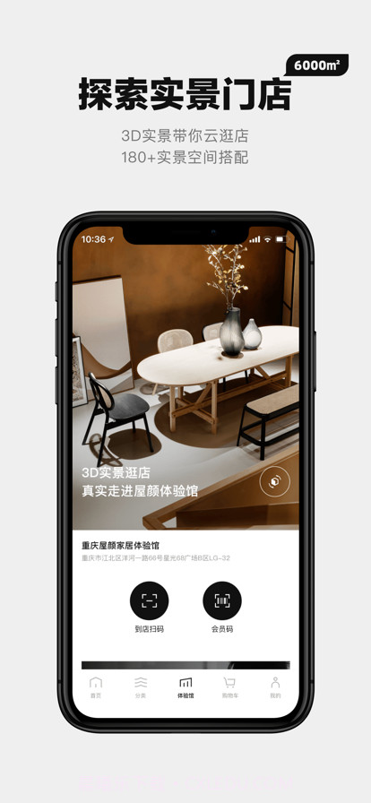 屋颜截图5 屋颜截图5