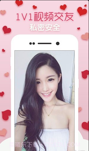 附近秒见手机版截图3 附近秒见手机版截图3