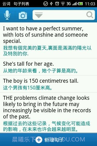 云词(Remword)截图3