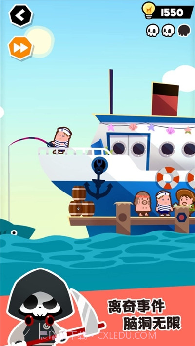 谁也别想跑截图1 谁也别想跑截图1