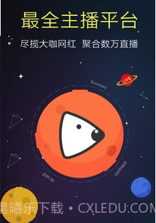 狗仔直播app截图2