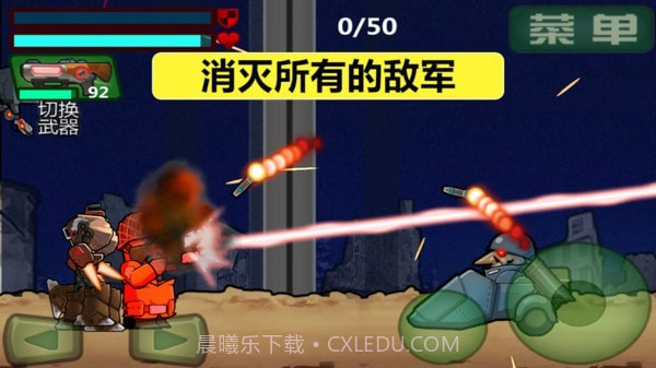 特种兵出战截图5 特种兵出战截图5