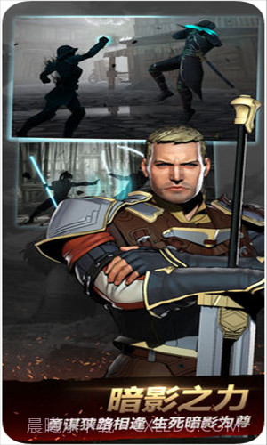 暗影格斗3截图4 暗影格斗3截图4