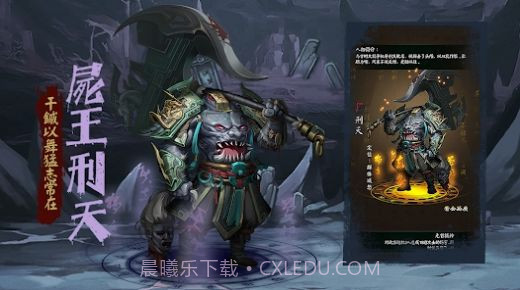 阴阳界鬼怪截图1 阴阳界鬼怪截图1