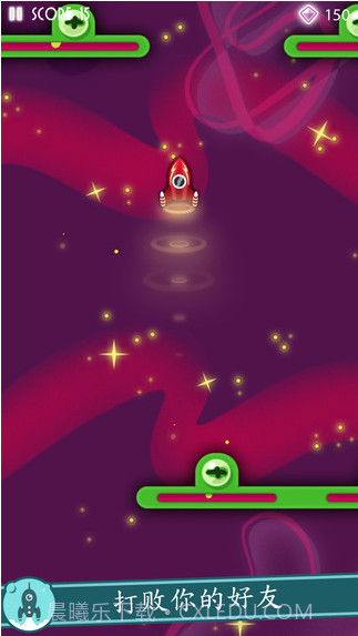 起飞吧火箭截图3