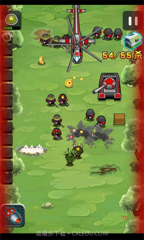 向我开炮截图2 向我开炮截图2