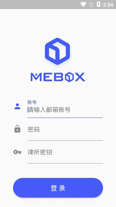MeBox截图1