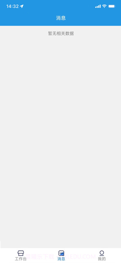 快问快约技师版截图3