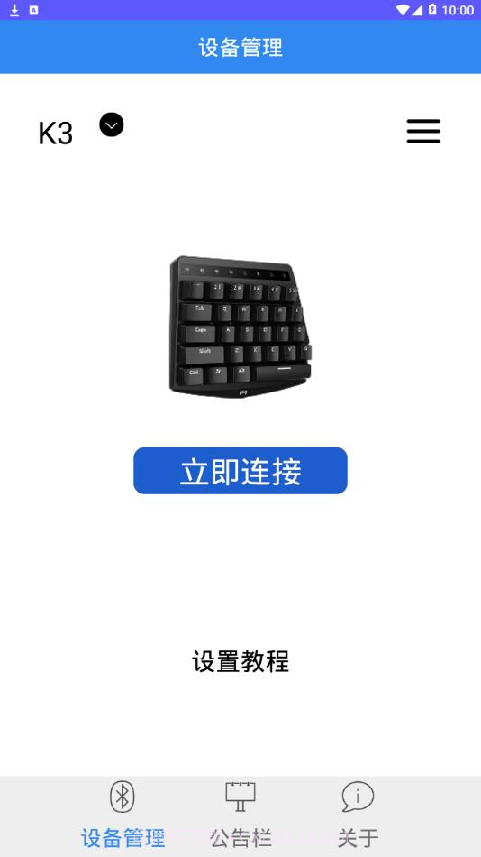 直玩截图2 直玩截图2