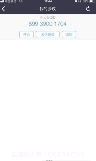 MAXHUB传屏助手截图1 MAXHUB传屏助手截图1