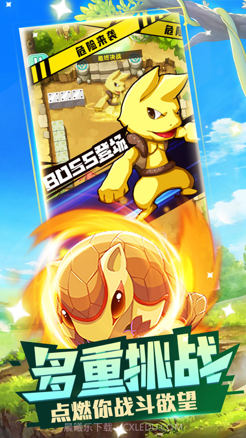 神奇道馆截图3 神奇道馆截图3