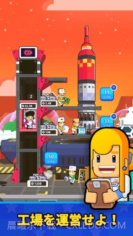 探索宇宙星空截图1 探索宇宙星空截图1