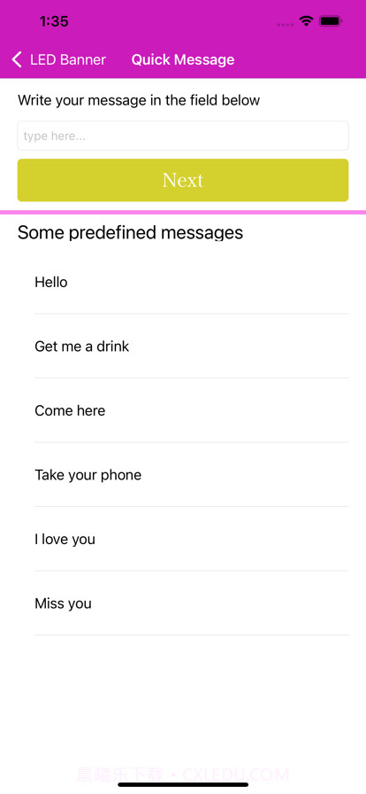 LED条幅信息显示截图4 LED条幅信息显示截图4