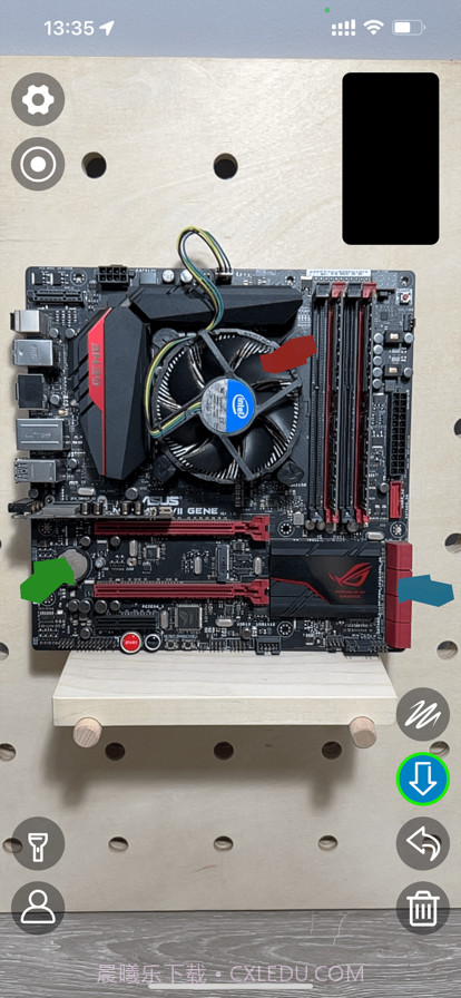 AR远程助手截图6