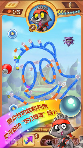 幻幻球大爆炸截图4 幻幻球大爆炸截图4