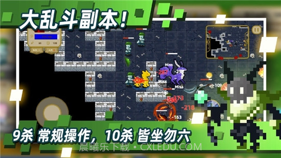 传说之旅ios版截图4 传说之旅ios版截图4