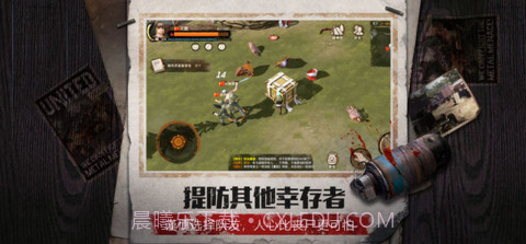 废土行动截图5 废土行动截图5