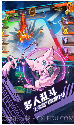 口袋暴龙送VIP18手机版截图3