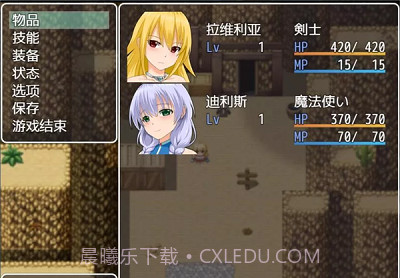 忍耐着复兴故乡吧截图2