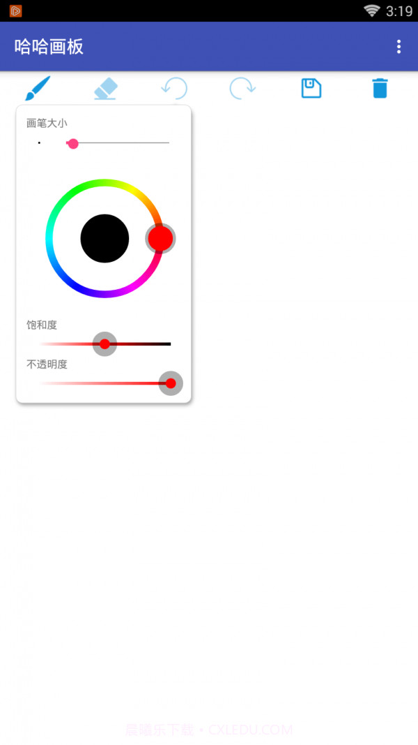 哈哈画板截图2 哈哈画板截图2