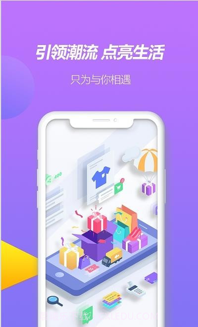 芒盒达人截图2 芒盒达人截图2