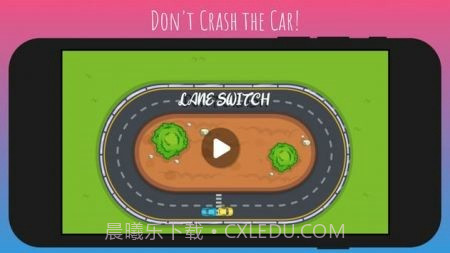 车道开关点火截图2