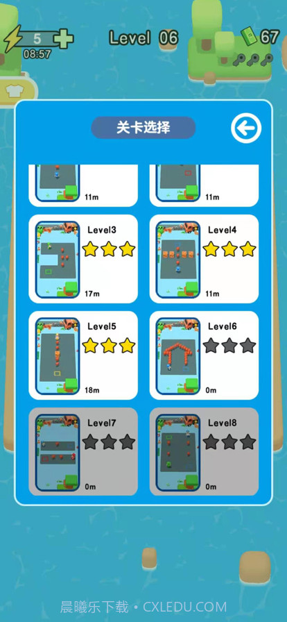 盖楼我最强截图1