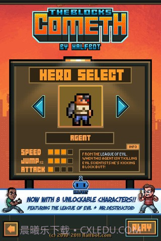 忍者末日 The Blocks Cometh By Halfbot截图1